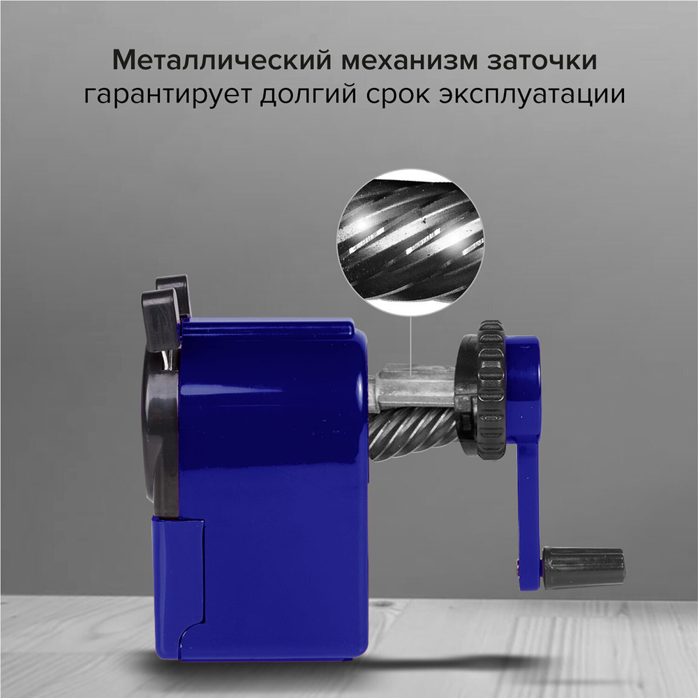 Точилка механическая BRAUBERG "JET" металлический механизм корпус синий (2 штуки в упаковке)