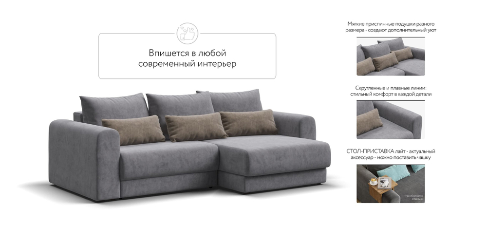 Модульный угловой диван РИЧМОНД MODOOL Велюр Royal агат