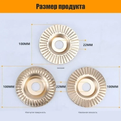Круг обдирочный 100