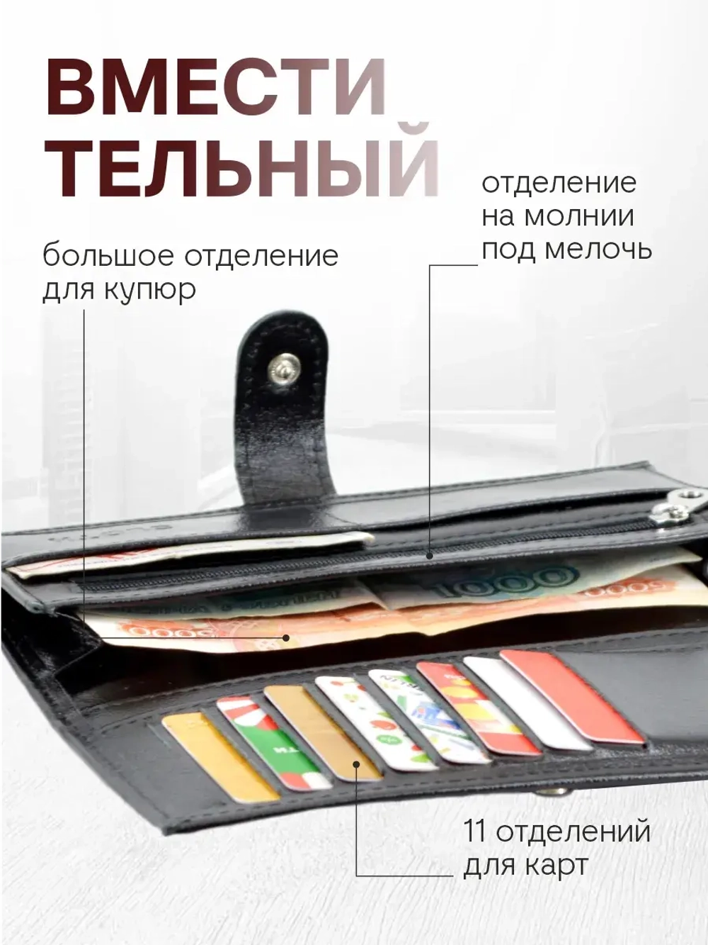 Кошелек портмоне кожаный