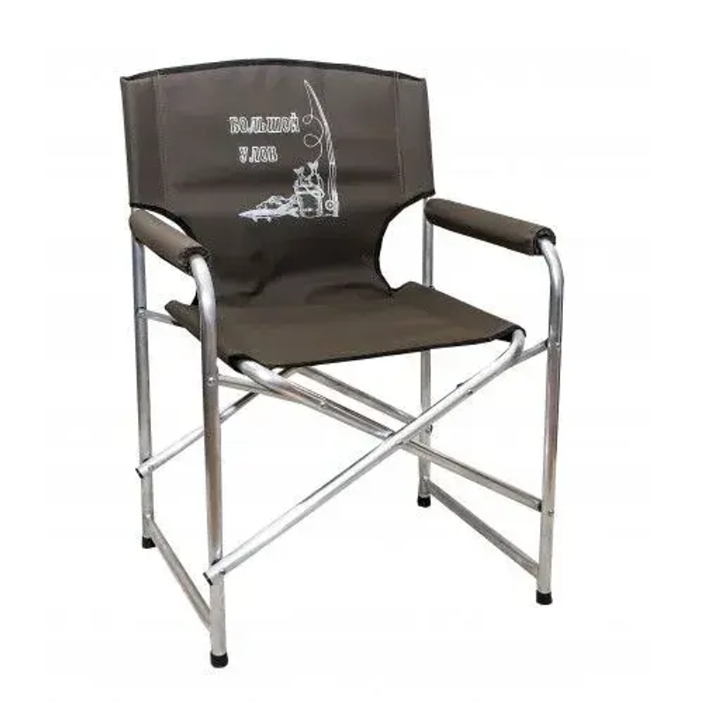 Кресло "Большой Улов" алюминиевое