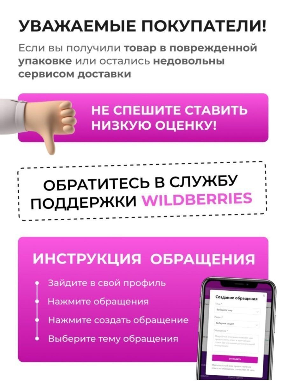 Лазерная указка фонарик игрушка для кошек и собак