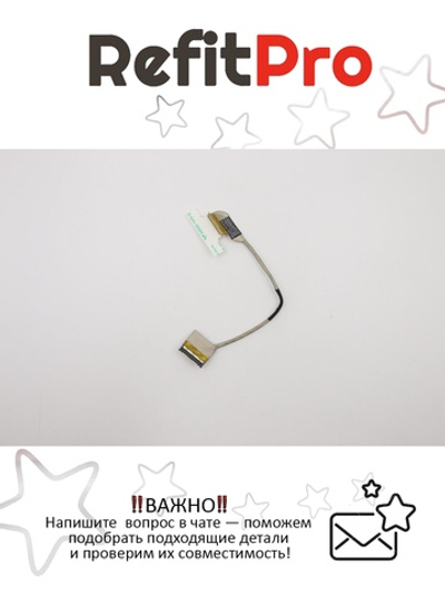Кабель матрицы для ноутбука Lenovo ThinkPad T420 HD+ (04W1618), оригинал