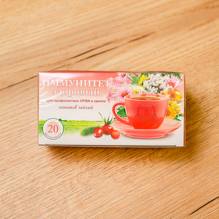 Иммунитет здоровый, фильтр-пакеты, 20 шт.
