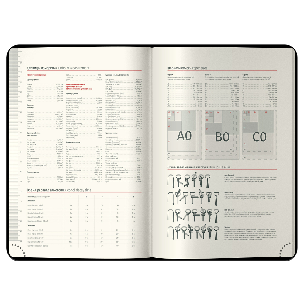 Ежедневник датированный 2026г., А5, 184л., кожзам, Berlingo "Vivella Prestige", коричневый DD6_80502