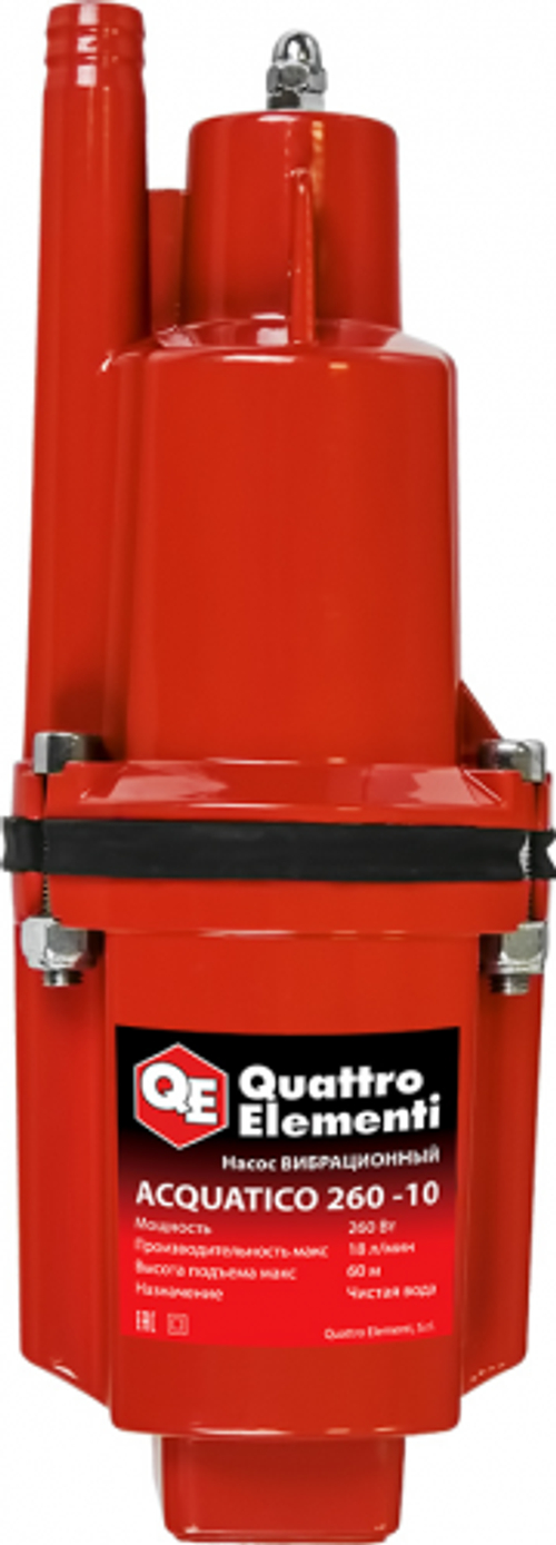 Насос вибрационный QUATTRO ELEMENTI Acquatico 260-10 (260Вт, 1080л/ч, для чистой, 60м, 3.2кг, кабель 10м )
