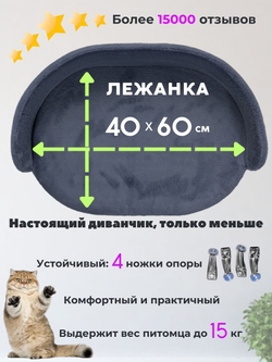 Лежанка для кошек и собак мелких и средних пород, диван Chauzi Лео ЭКОмех премиум, лежак для животных с бортиками, 70*50 см, Капучино