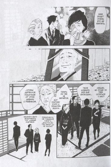 Неваляшка. Том 1