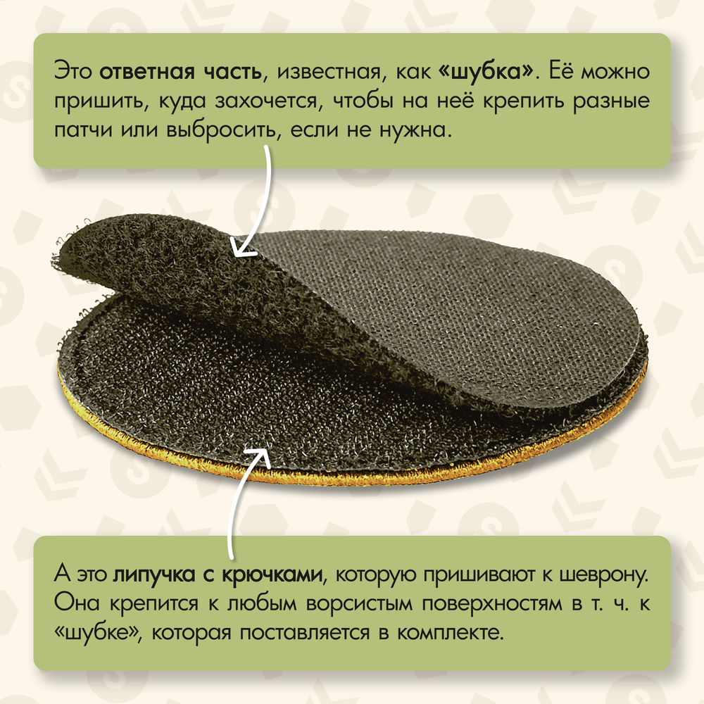 Нашивка на одежду, патч, шеврон на липучке "Герб СССР" (Олива) 8,5х8,5 см