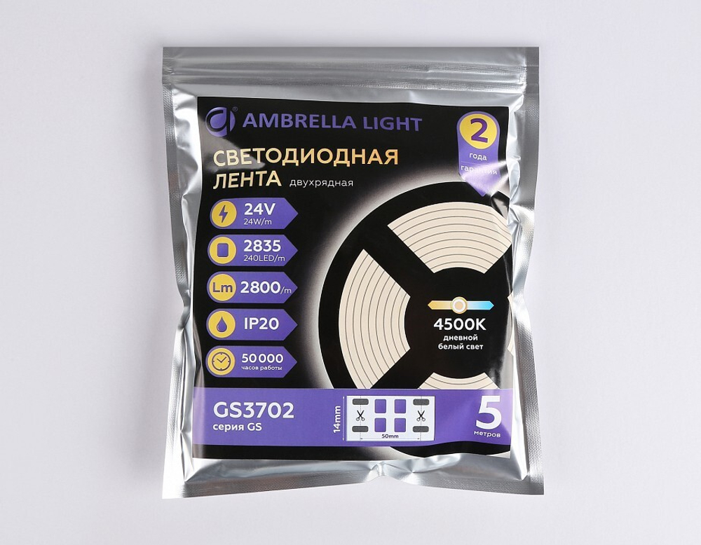 Лента светодиодная Ambrella Light GS GS3702