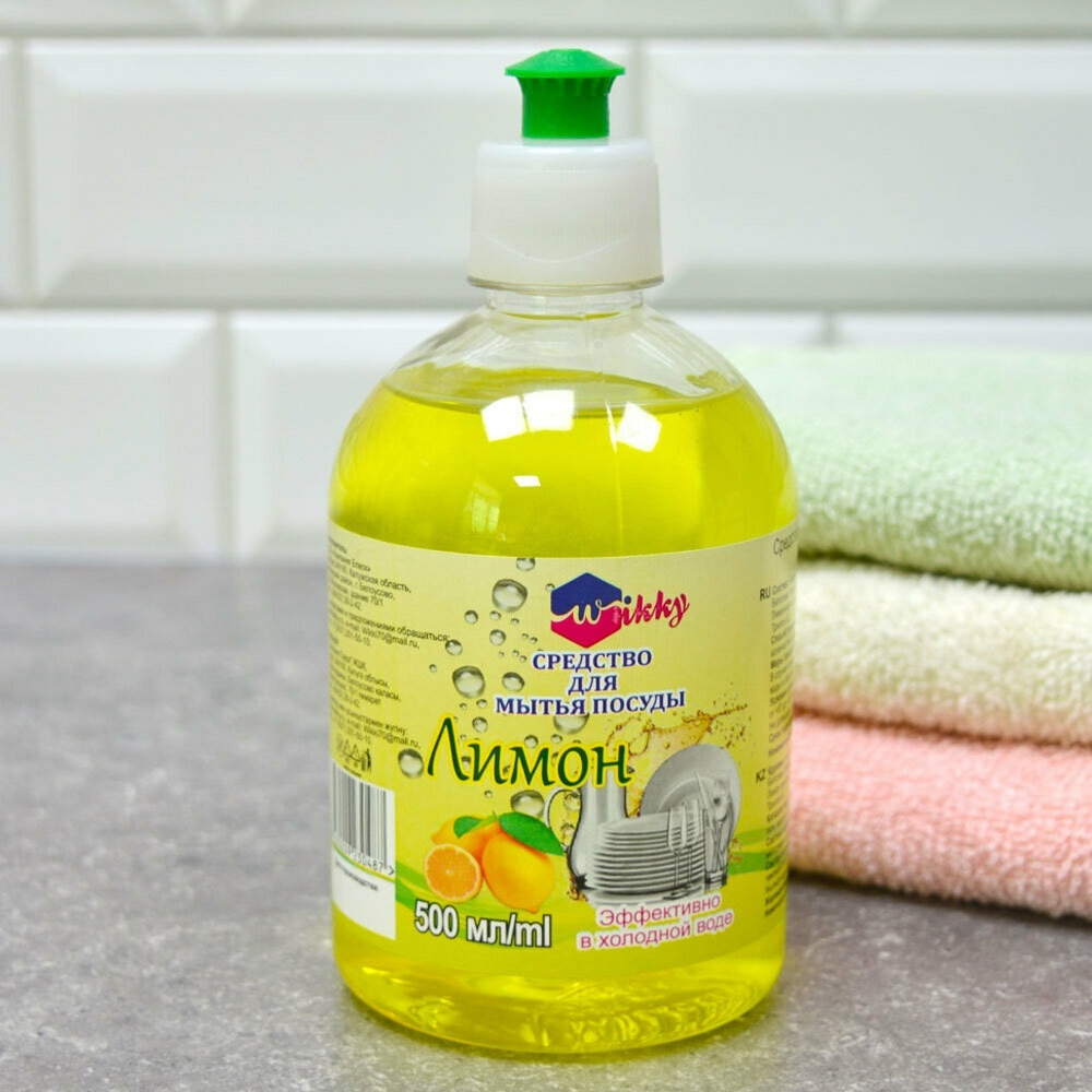 Средство для мытья посуды "Лимон" 500мл, Wikky