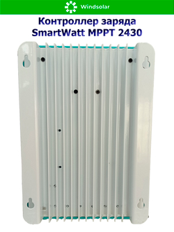 Контроллер заряда SmartWatt MPPT 2430 [30A / 12/24V / 400/800W]