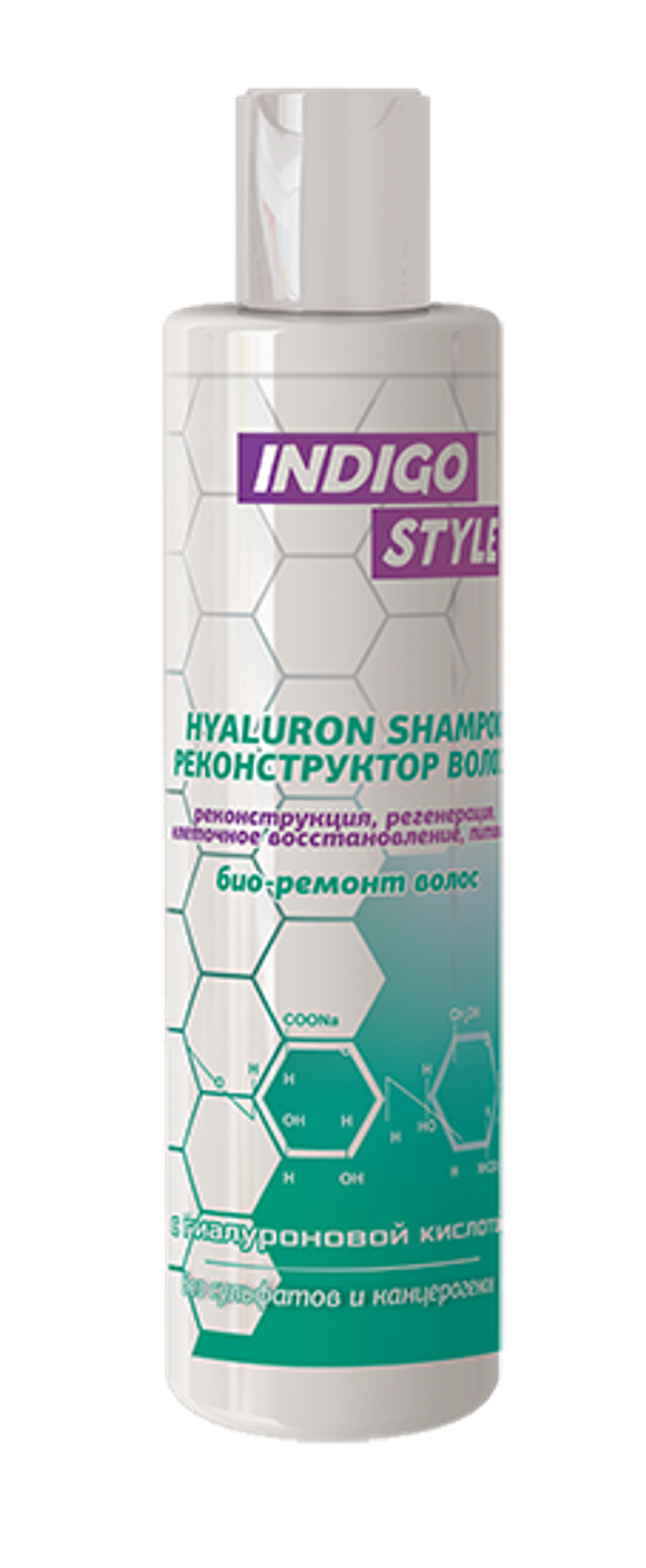 Indigo Style Hyaluron Шампунь, гиалурон-реконструктор волос, 200 мл