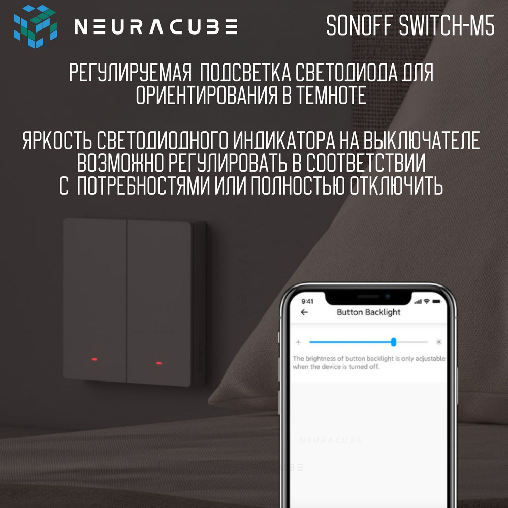 Умный WiFi (Matter) выключатель Sonoff M5-1C-86W (Работает с Яндекс Алисой)