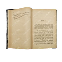 Пыпин А. Н. История русской литературы. Т. 1-4.СПб.: Тип. М. М. Стасюлевича. 1898–1899.