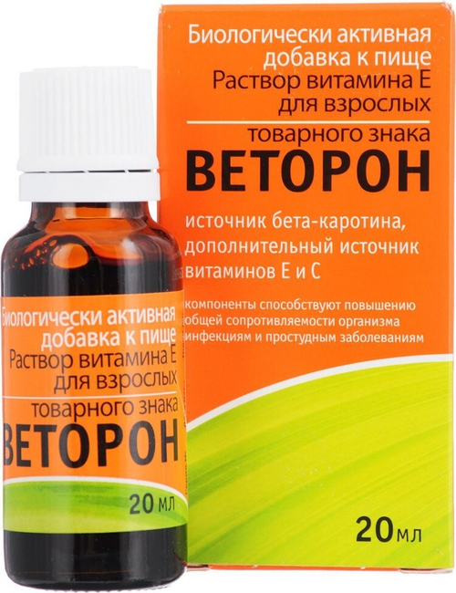 Веторон витамин Е 20мл р-р