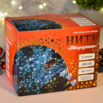 Гирлянда электрическая уличная "Мерцание" 11м, 120 ламп LED, черный провод, 1 режим, синий свет