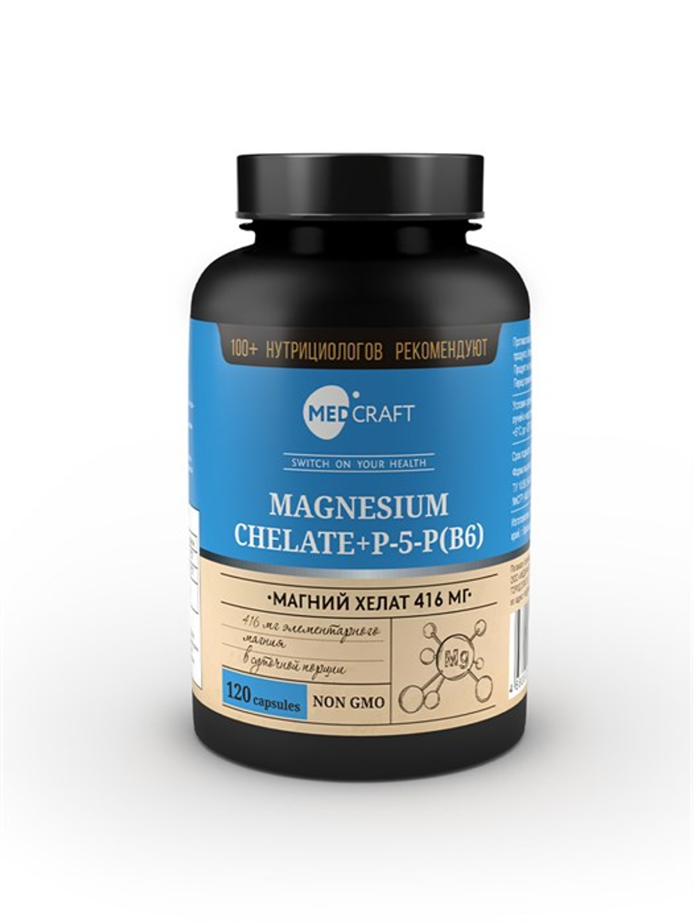 Магний хелат, капсулы, 416 мг, 120 шт.