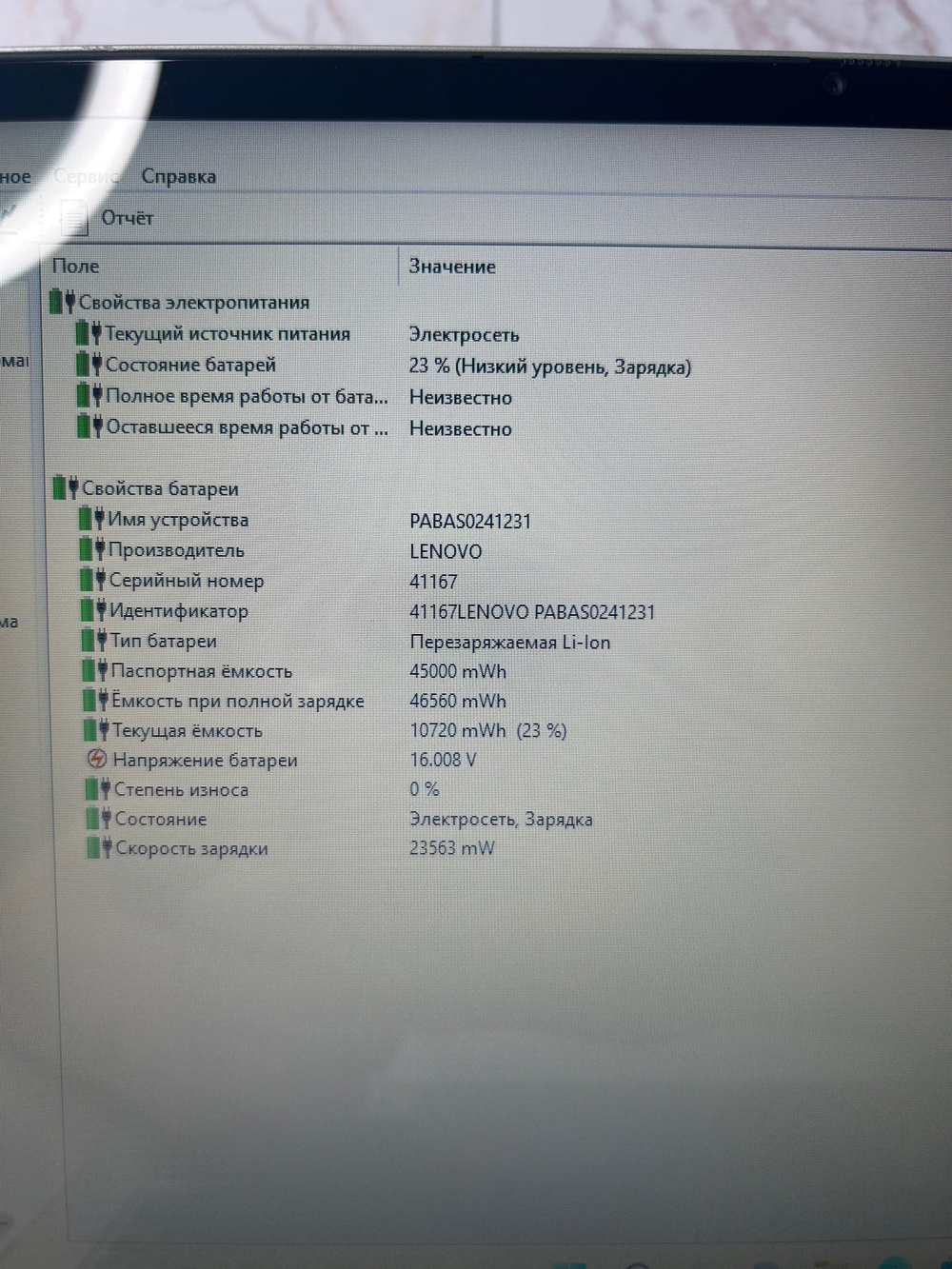 Ноутбук Lenovo IdeaPad C340-14API. Конфигурация: Ryzen 3 3200U/4GB/128GB/Vega3/Win11/HD