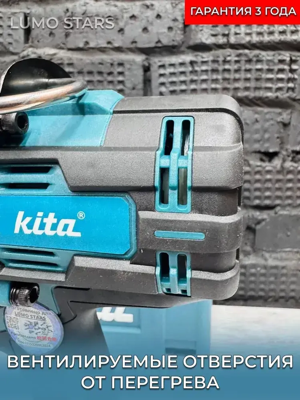 Гайковёрт грузовой ударный бесщеточный аккумуляторный 2000-3000 Н*м, два АКБ в комплекте 3/4 квадрат