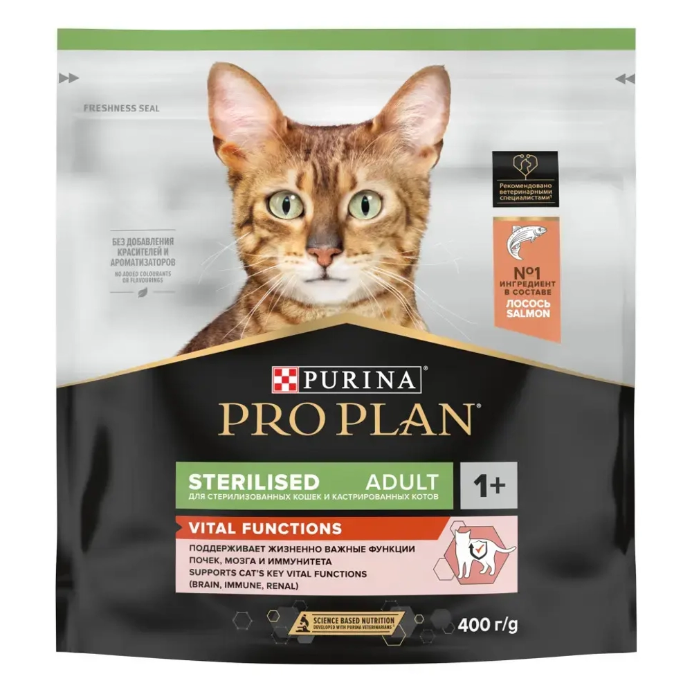 Pro plan cat adult sterilised vital functions сухой корм для стерилизованных кошек для поддержания функций почек, мозга и иммунитета, с высоким содержанием лосося - 400 г