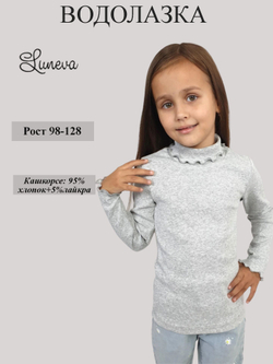 19-05-8 Джемпер для девочки