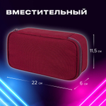 Пенал-косметичка BRAUBERG 1 отделение органайзер полиэстер 22x11 5x6 см винный