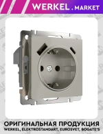 Розетка с заземлением, шторками и USB тип A+C (дымчатый) W1271704