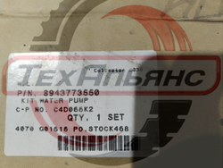 Ремкомплект помпы водяной 8943773550 ISUZU