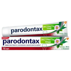 Зубная паста Parodontax Без фтора 75 мл