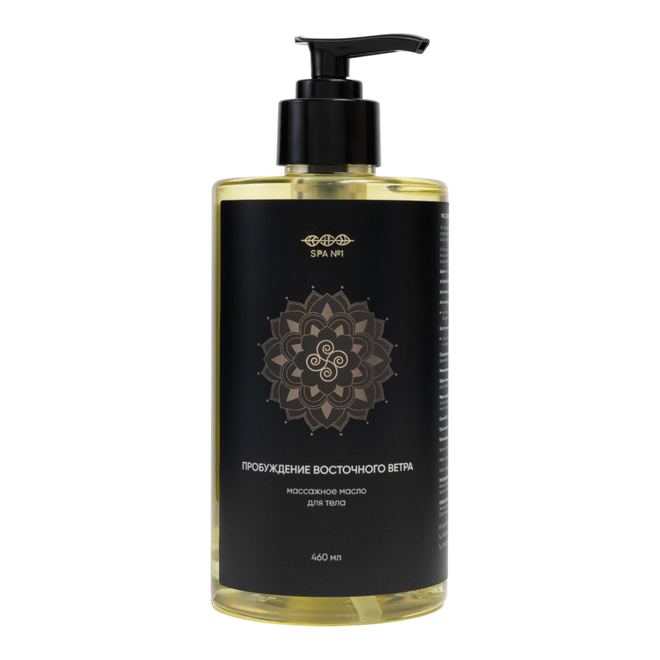 Массажное масло для тела Пробуждение восточного ветра 460мл