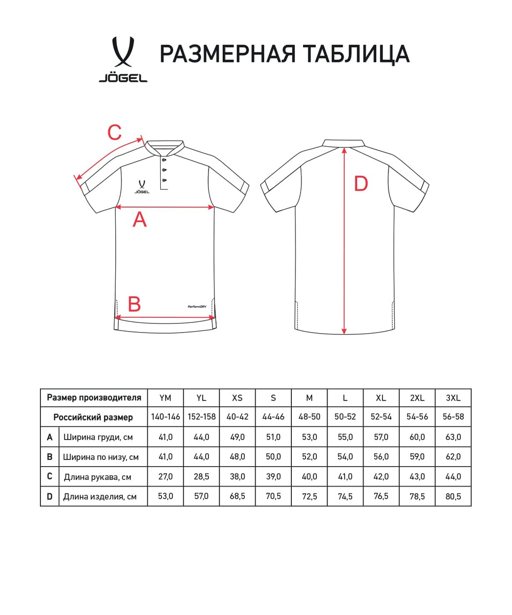 Поло DIVISION PerFormDRY Polo CZ, белый