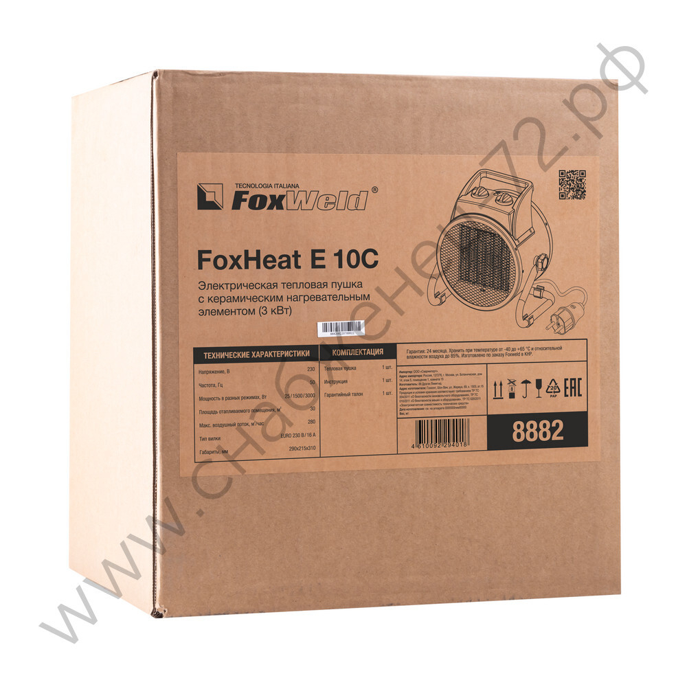 Электрическая тепловая пушка FoxHeat E 10C с керамическим нагревательным элементом (3кВт)