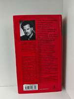 Книга теней