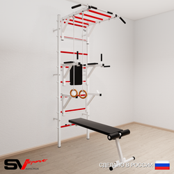 Шведская стенка Sv Sport 561 (Турник рукоход/Брусья/Стойка/Скамья/Кольца)