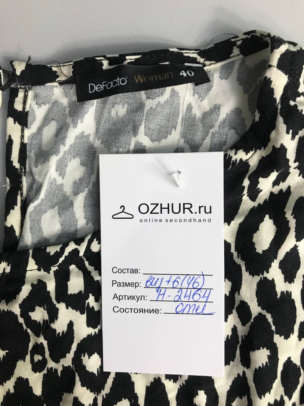 Платье DeFacto в монохроме, маркировка 40, визуально на 46 размер