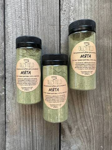 Убтан для умывания