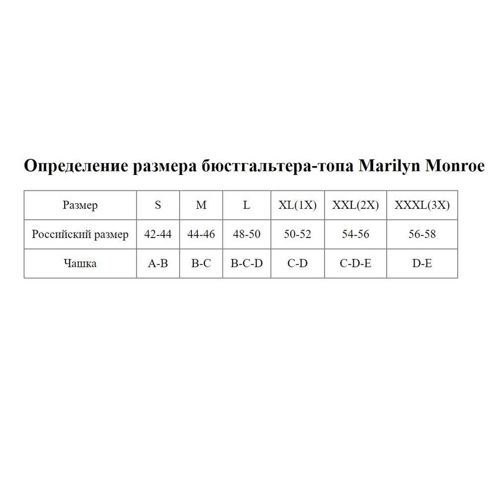 Бюстгальтер-топ с регулируемыми бретелями (Размер: XL) (Цвет: черный)