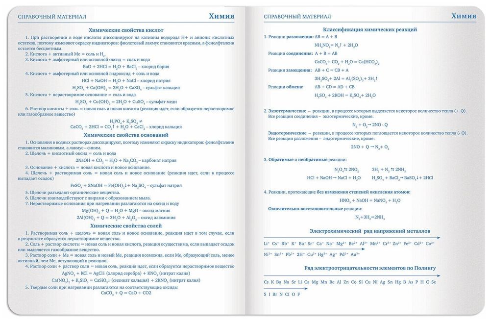 Дневник 1-11 класс 48 л., обложка кожзам (гибкая), принт, BRAUBERG "DAZZLE", платиновый, 105454