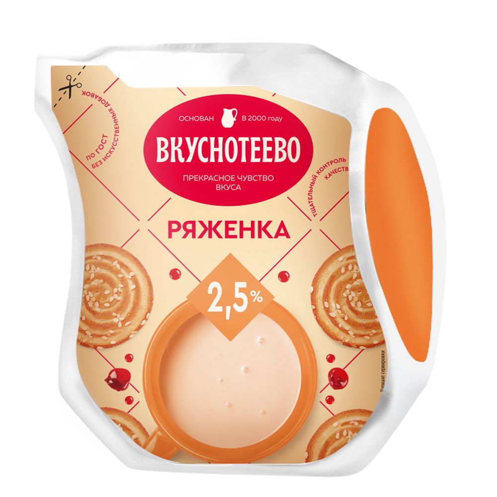 Ряженка Вкуснотеево 2,5% 430г LP