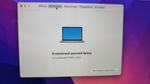 Apple MacBook Pro 13 2022 13 циклов