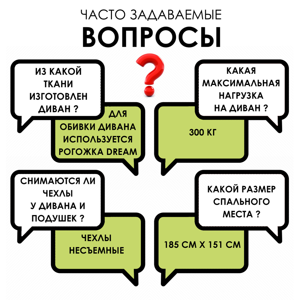 Диван-кровать еврокнижка Торнадо D-12 (Черный)