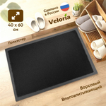 Коврик влаговпитывающий ворсовый 40*60см, черный