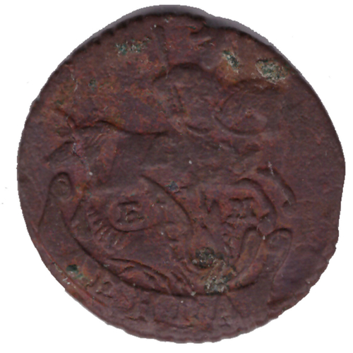 Денга 1795 год. ЕМ. VF