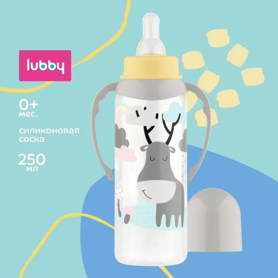 Бутылочка Lubby 250 мл
