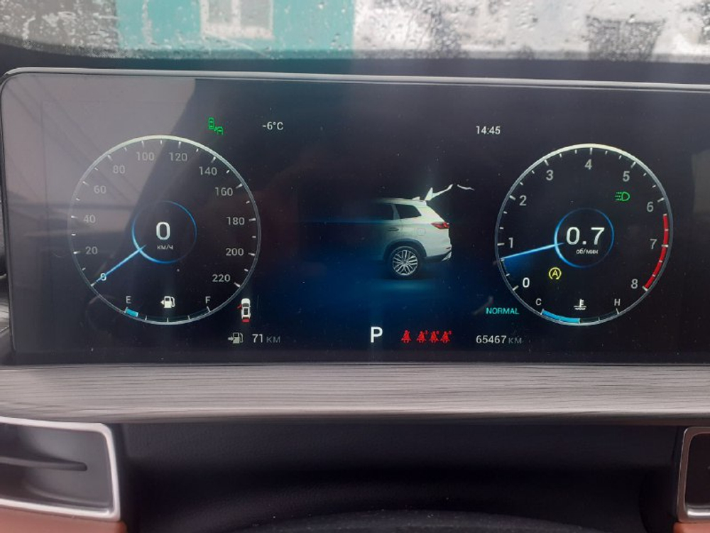 Chery Tiggo 8 Pro Max Ultimate 4WD