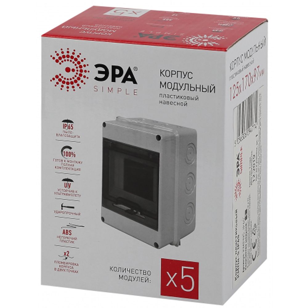Корпус пластиковый навесной ЭРА SIMPLE КМПн-5 IP65 серый