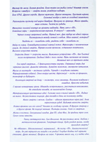 Два цвета, три времени: роман