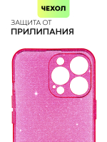 Чехол BROSCORP для Apple iPhone 13 Pro оптом (арт. IP13PRO-TPU-BRILLIANCE-RED)