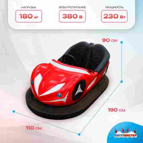 Аттракционная бамперная машинка «Торнадо» с дистанционным управлением и музыкой